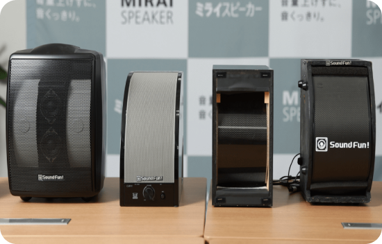 Mirai Speaker Home